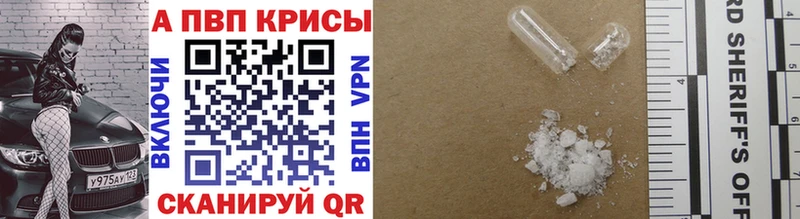 mega рабочий сайт  где продают наркотики  Богучар  Alpha-PVP кристаллы 