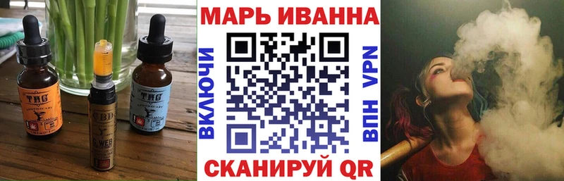 Печенье с ТГК марихуана  Богучар 