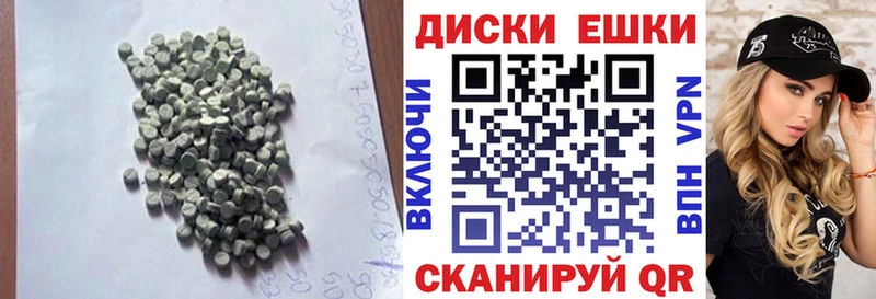 купить цена Богучар ЭКСТАЗИ диски