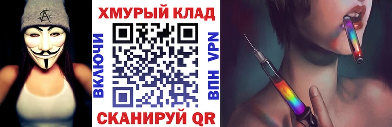 ГЕРОИН VHQ Богучар