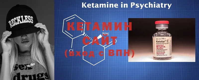 Кетамин ketamine  хочу наркоту  Богучар 