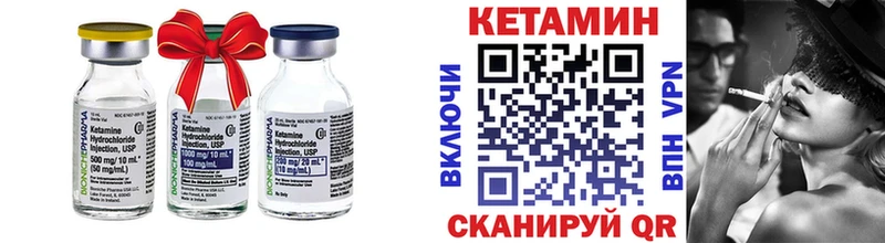 Кетамин ketamine Богучар