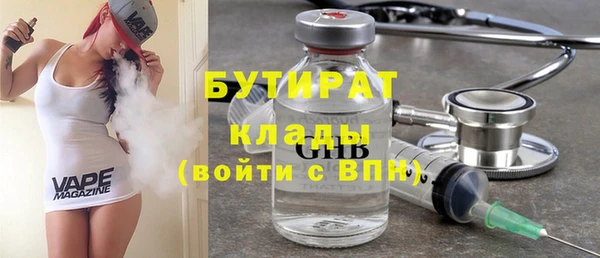 гидропоника Белокуриха