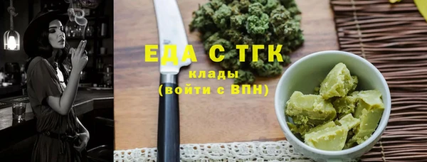гидропоника Белокуриха