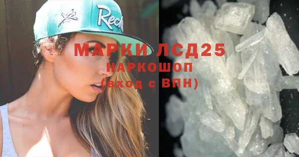 гидропоника Белокуриха