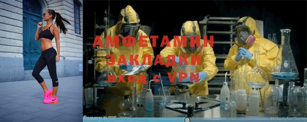 скорость Беломорск