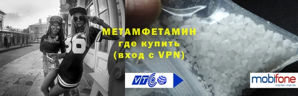 соль курить ск Горняк