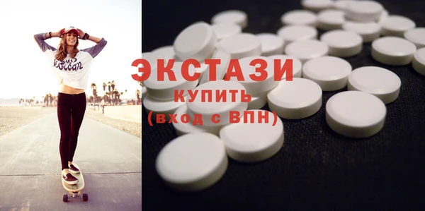 скорость Беломорск