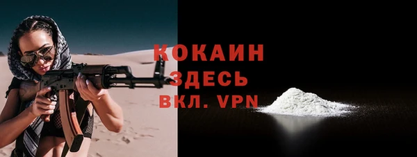 скорость Беломорск