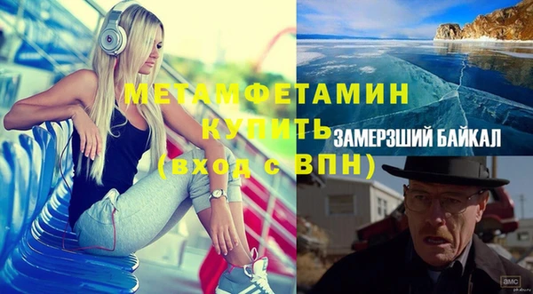 гидропоника Белокуриха