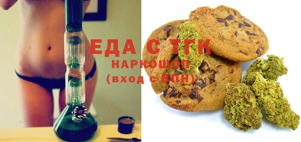 скорость Беломорск