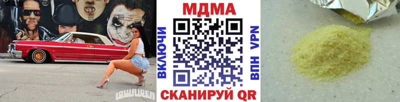 MDMA молли Богучар