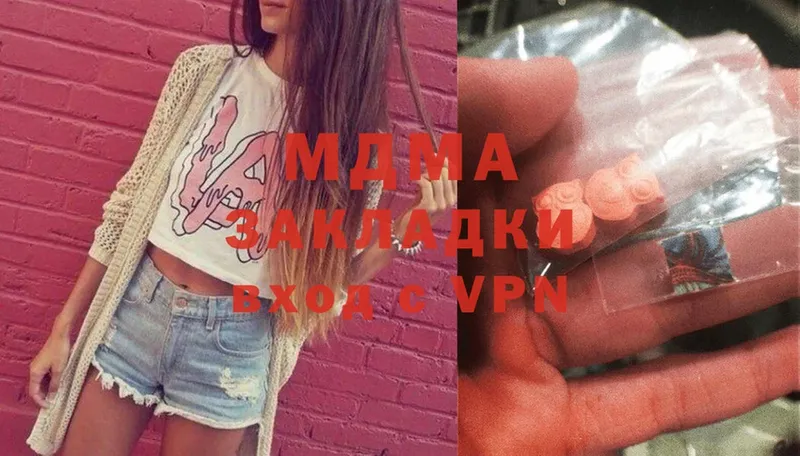 МДМА crystal  Богучар 