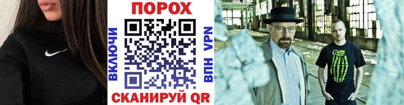 Метамфетамин винт  Богучар 