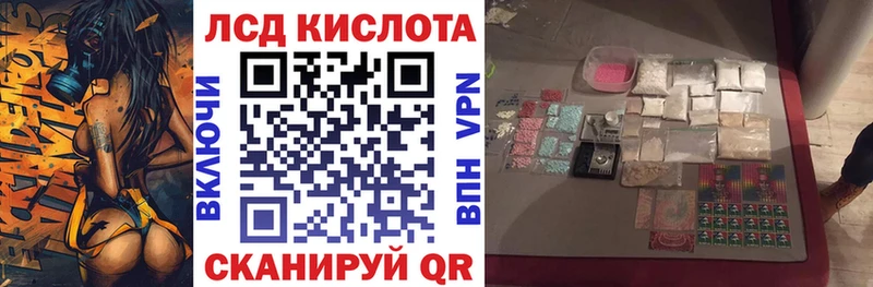 Марки NBOMe 1,8мг hydra онион Богучар даркнет сайт