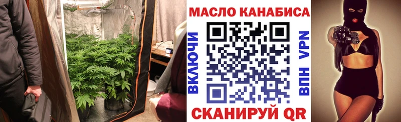 ОМГ ОМГ онион Богучар ТГК Wax