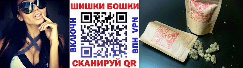 Бошки Шишки конопля  нарко площадка какой сайт  Богучар  закладка 